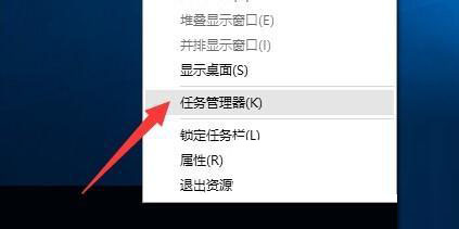 Windows7純凈版系統玩英雄聯盟lol出現游戲崩潰怎么解決？