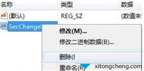 Win7純凈版瀏覽器安全級別無法更改如何解決？