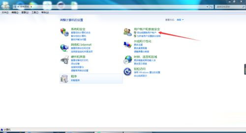 Windows7純凈版系統如何刪除用戶賬戶？