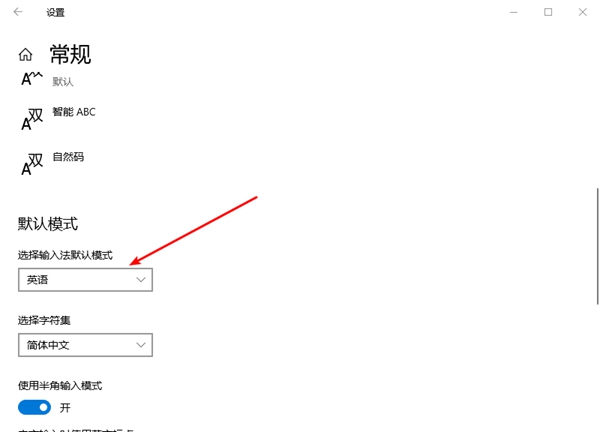 Win10專業版熱鍵沖突設置在哪里？