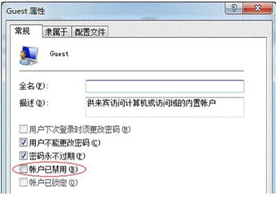Win7純凈版系統電腦共享打印機如何設置？