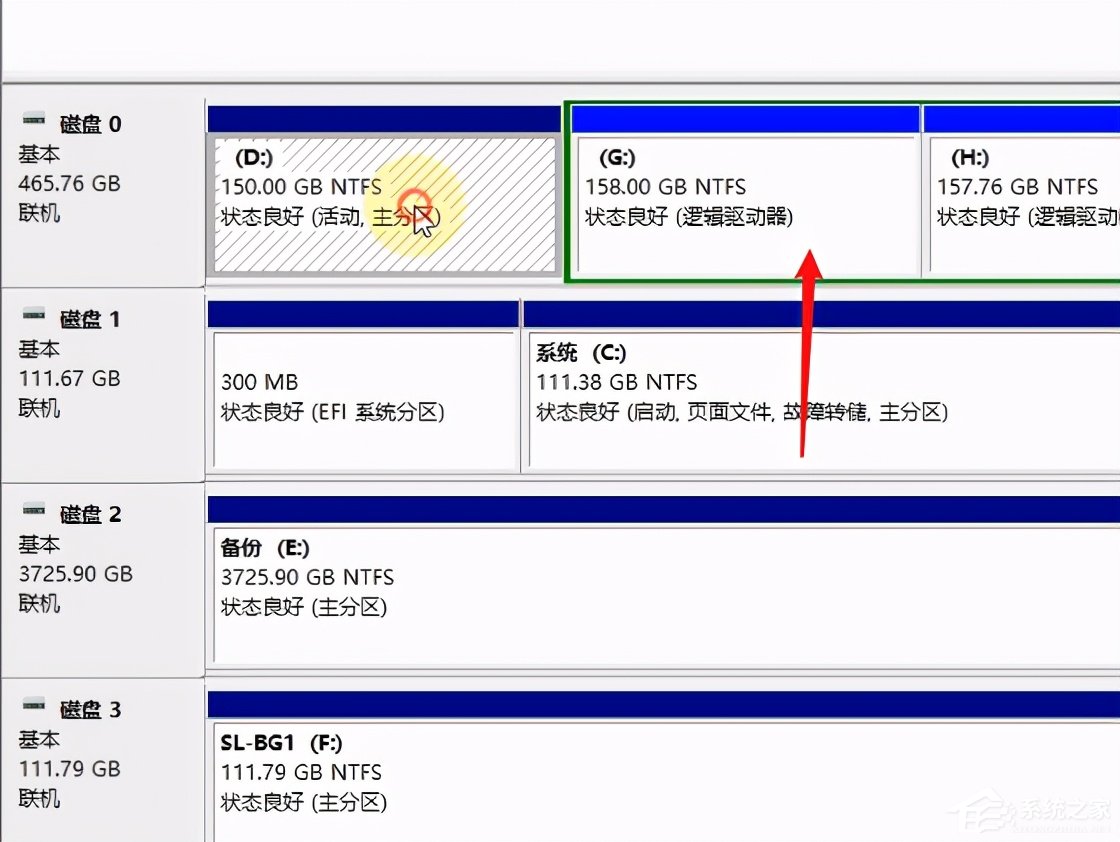 Win10系統磁盤盤符要怎么修改？