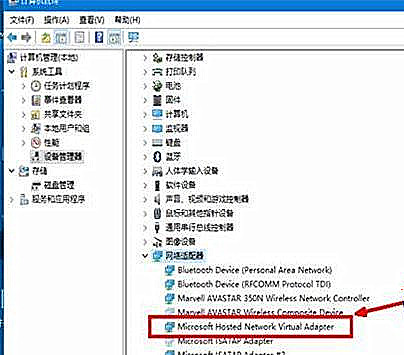 Win7純凈版系統開機wifi警告“無法啟動承載網絡”怎么回事？