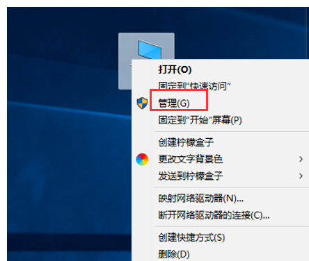 win10電腦無法打印文件怎么辦？