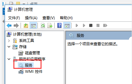 win10電腦無法打印文件怎么辦？