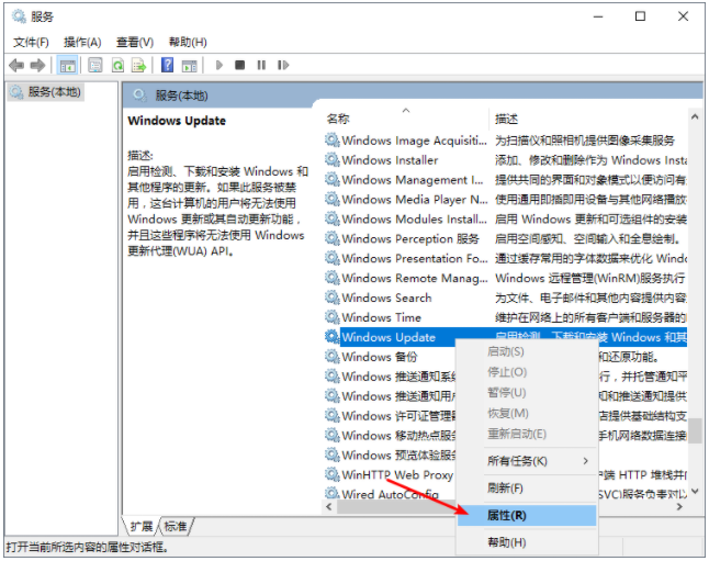 win10自動更新要怎么關閉？