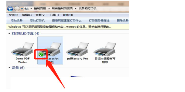 win10電腦無法打印文件怎么辦？