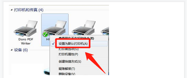 win10電腦無法打印文件怎么辦？