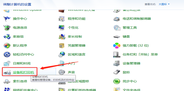 win10電腦無法打印文件怎么辦？