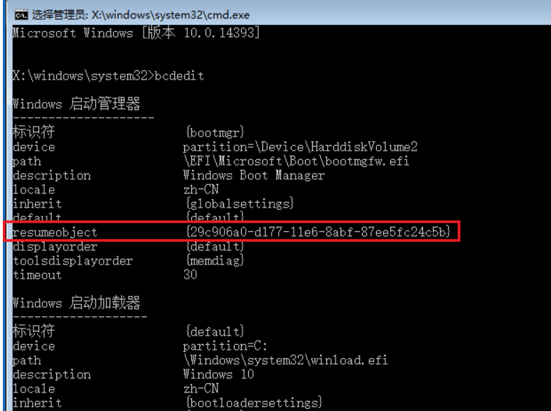 win10電腦一直自動重啟是怎么回事？