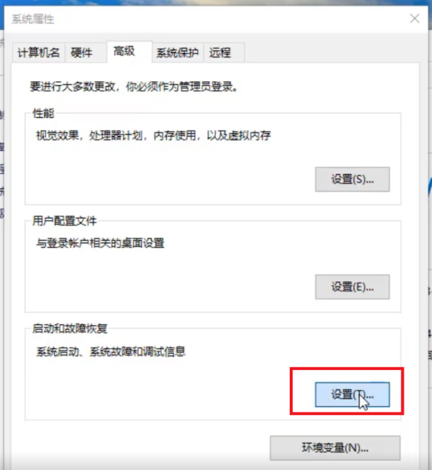 win10電腦一直自動重啟是怎么回事？