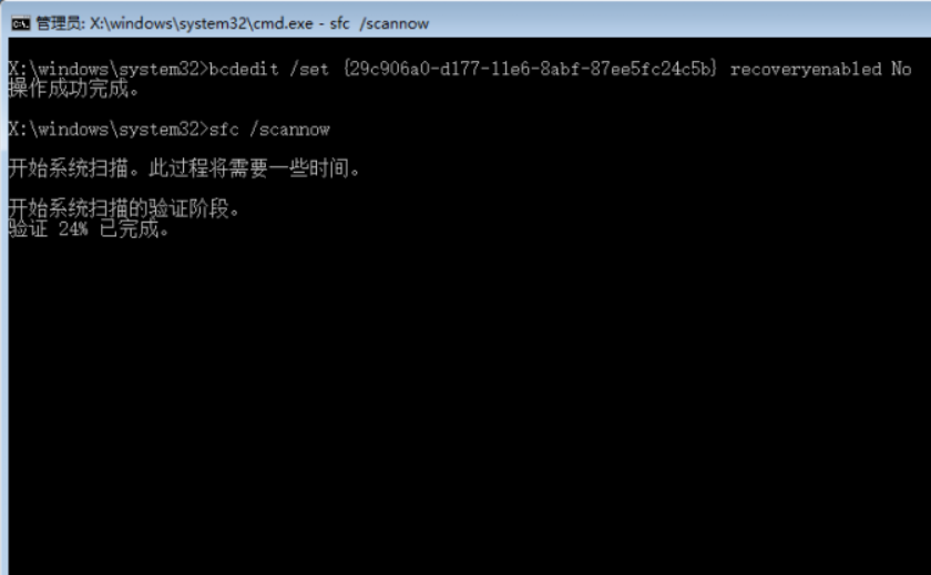 win10電腦一直自動重啟是怎么回事？