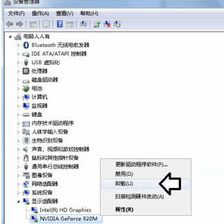 Win7純凈版系統開機藍屏提示atikmpag.sys錯誤怎么處理？