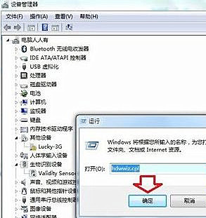 Win7純凈版系統開機藍屏提示atikmpag.sys錯誤怎么處理？