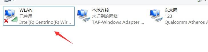 Win10沒有無線網卡驅動怎么辦？新裝win10沒有網卡驅動解決方法