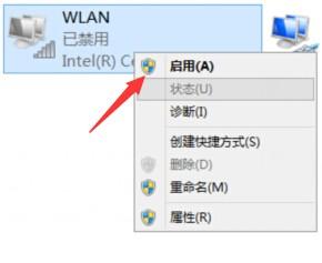 Win10沒有無線網卡驅動怎么辦？新裝win10沒有網卡驅動解決方法