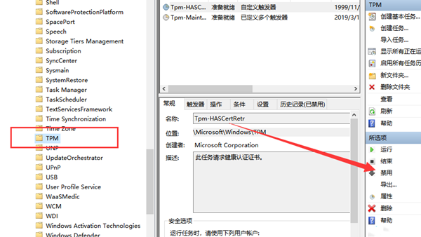 Win10鼠標抖動是什么原因？鼠標指針一直自行抖動解決方法