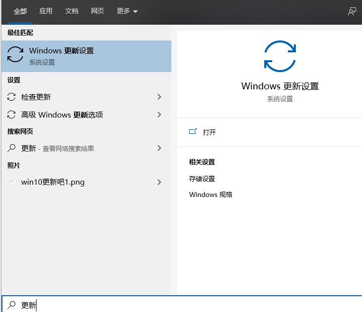 Win10專業版系統死機藍屏怎么辦？Win10專業版系統死機藍屏解決方法