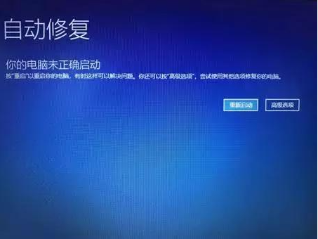 Win10專業版系統死機藍屏怎么辦？Win10專業版系統死機藍屏解決方法