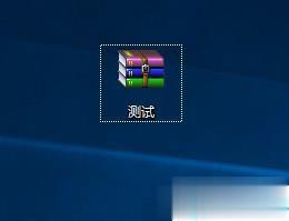 Win10專業版系統如何打開rar文件？Win10專業版系統rar文件的正確打開方式