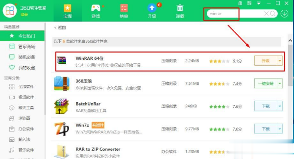 Win10專業版系統如何打開rar文件？Win10專業版系統rar文件的正確打開方式