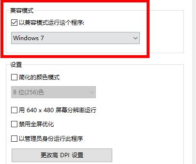 Win7應用程序啟動錯誤代碼0xc000005怎么辦？