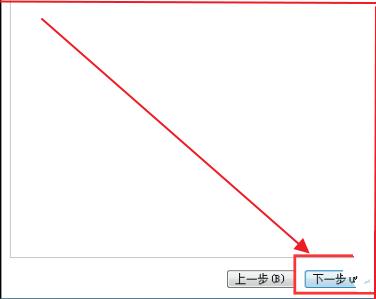 Win7應用程序啟動錯誤代碼0xc000005怎么辦？