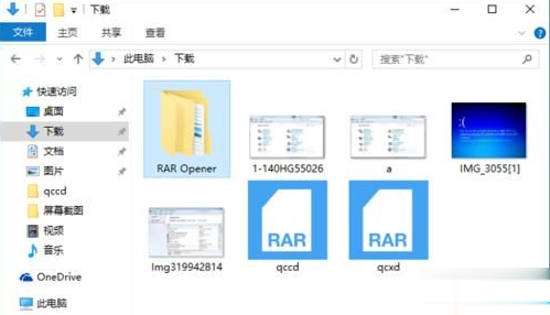 Win10專業版系統如何打開rar文件？Win10專業版系統rar文件的正確打開方式