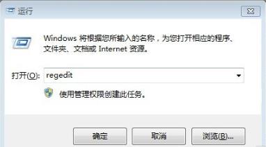 怎么關閉win7的開機自檢？win7取消開機自檢方法