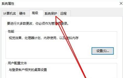 Win10怎么關閉電腦的實時防護功能？Win10關閉實時防護方法教學