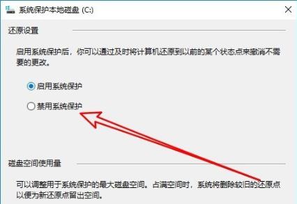 Win10怎么關閉電腦的實時防護功能？Win10關閉實時防護方法教學