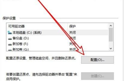 Win10怎么關閉電腦的實時防護功能？Win10關閉實時防護方法教學