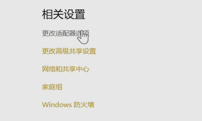 Win10系統無internet訪問權限怎么辦？Win10無interne訪問權限的解決方法
