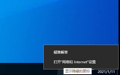 Win10系統無internet訪問權限怎么辦？Win10無interne訪問權限的解決方法