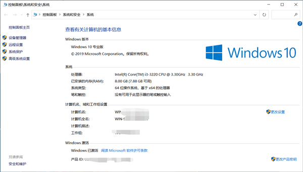 Win10專業版都有哪些新功能？Win10專業版全新功能介紹