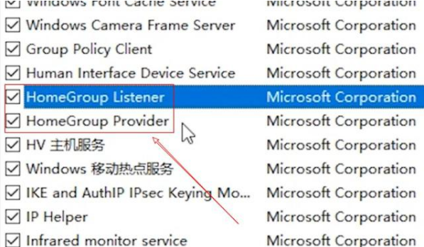 Win7旗艦版系統電腦CPU占用過高怎么辦？