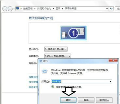 Win10專業版分辨率超出范圍黑屏怎么辦？
