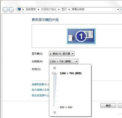 Win10專業版分辨率超出范圍黑屏怎么辦？
