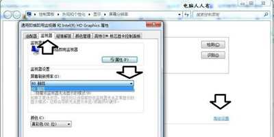 Win10專業版分辨率超出范圍黑屏怎么辦？
