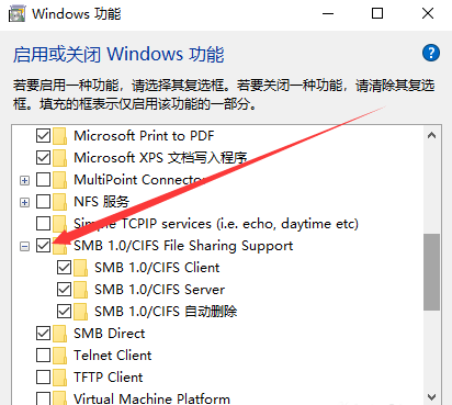 Win10局域網找不到Win7電腦怎么辦？