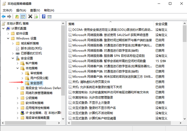 Win10專業版怎么解除管理員阻止運行？