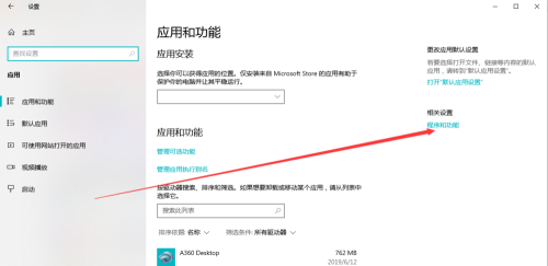 Win10局域網找不到Win7電腦怎么辦？
