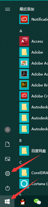 Win10局域網找不到Win7電腦怎么辦？