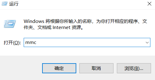 Win7旗艦版打不開組策略gpedit.msc怎么辦？