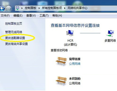 Win7旗艦版怎么打開藍牙？Win7旗艦版打開藍牙操作方法