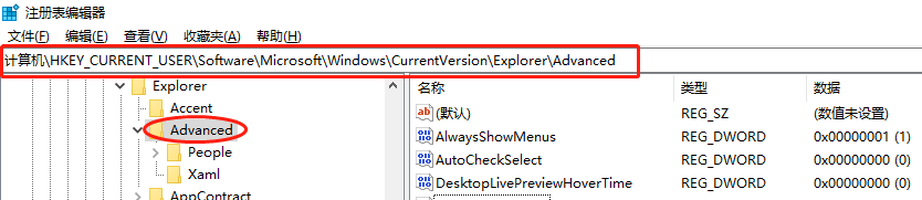 Win10系統專業版截圖功能怎么關閉？Win10專業版截圖關閉方法