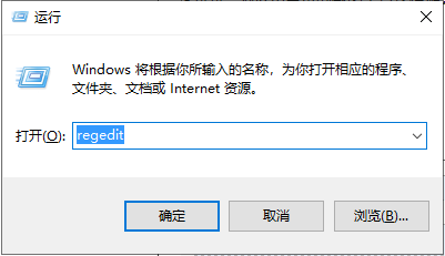 Win10系統專業版截圖功能怎么關閉？Win10專業版截圖關閉方法