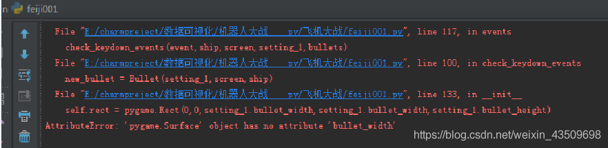 python之pygame模塊實現飛機大戰完整代碼