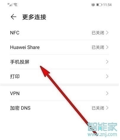 抖音投屏可以全屏嗎