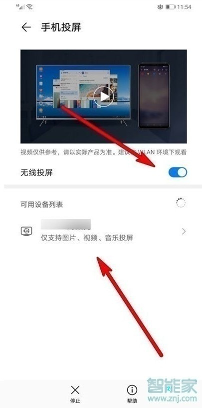 抖音投屏可以全屏嗎
